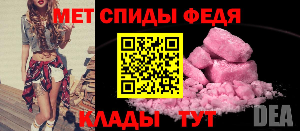 АМФ VHQ  Вход с VPN  нарко площадка официальный сайт  Зерноград  АМФ 