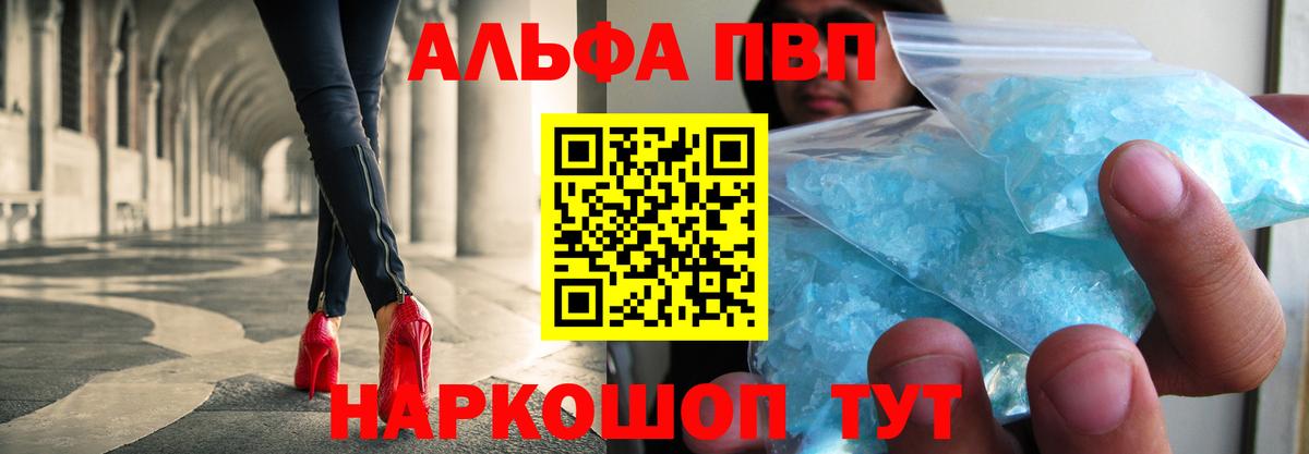 Зерноград  А ПВП СК  Вход с VPN  A PVP крисы CK 