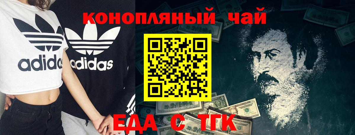 Псилоцибиновые грибы Зерноград