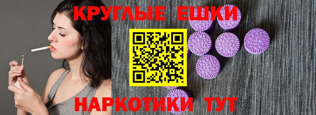 ЭКСТАЗИ 99% Зерноград