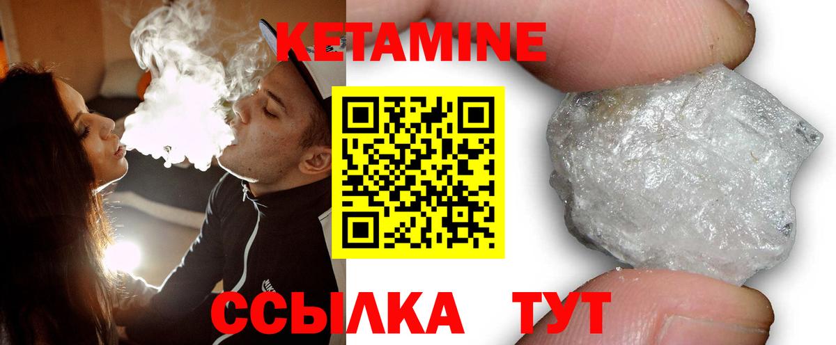 Зерноград  МЕГА ONION  КЕТАМИН VHQ  Вход с VPN  Кетамин VHQ 