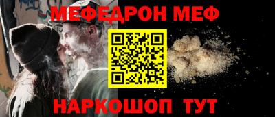 бутик Лесосибирск