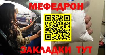 mdpv Ливны