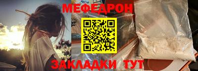 mdpv Ливны