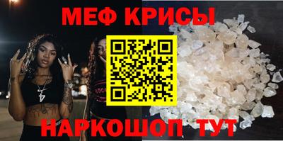 mdpv Ливны