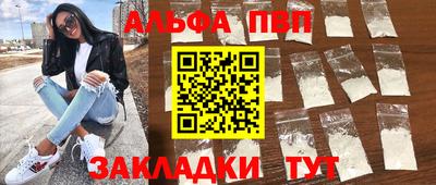 mdpv Ливны