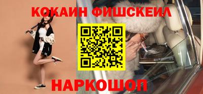 бутик Лесосибирск
