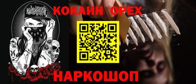 mdpv Ливны