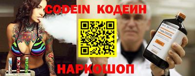 бутик Лесосибирск