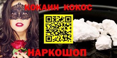 mdpv Ливны