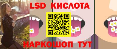 бутик Лесосибирск