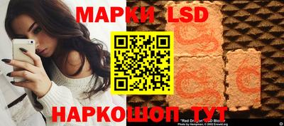 бутик Лесосибирск