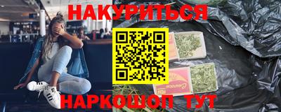 бутик Лесосибирск