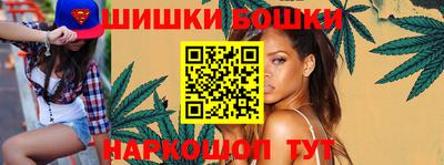 бутик Лесосибирск