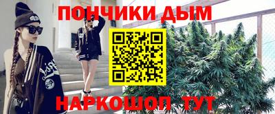 mdpv Ливны