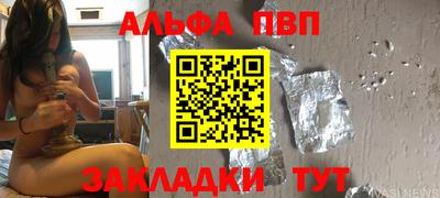 mdpv Ливны