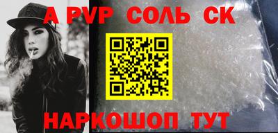 бутик Лесосибирск