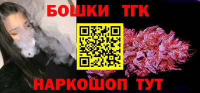 бутик Лесосибирск