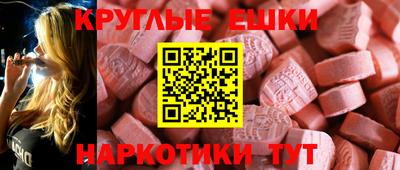 круглые Ликино-Дулёво
