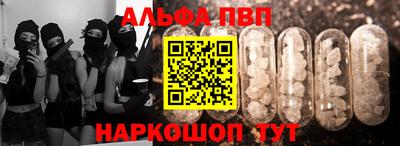 бутик Лесосибирск