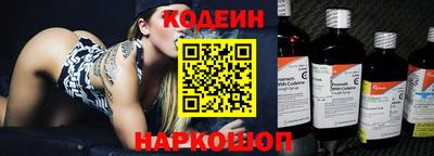 бутик Лесосибирск