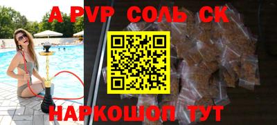 mdpv Ливны