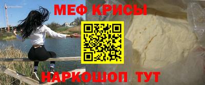 mdpv Ливны