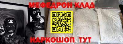 круглые Ликино-Дулёво