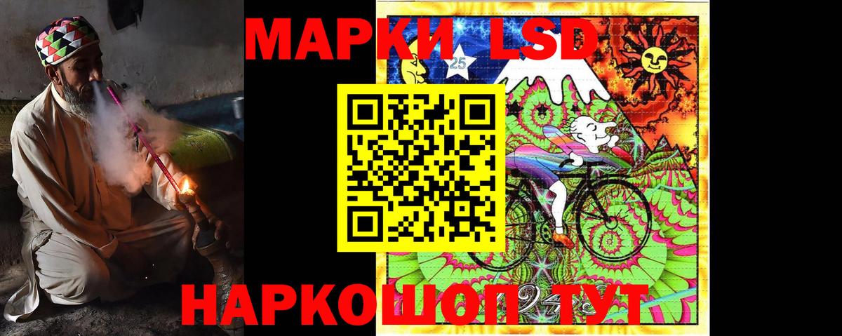 Зерноград  Лсд 25 экстази  Вход с VPN  LSD-25 экстази кислота 