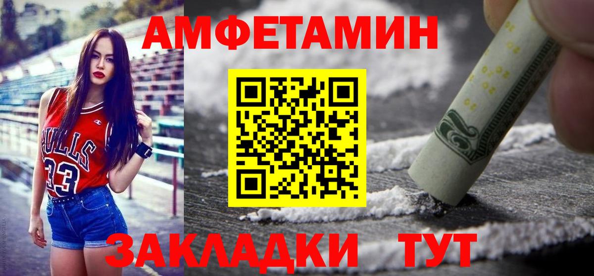 Первитин винт Зерноград