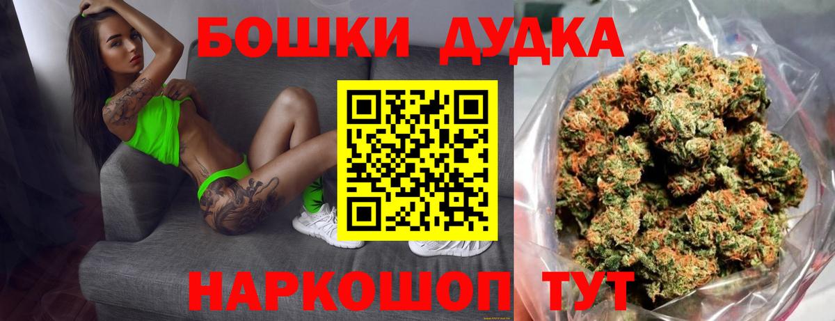 Шишки марихуана AK-47  Каннабис Bruce Banner  Вход с VPN  Зерноград  Канабис сатива  Канабис SATIVA & INDICA 